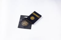 مصحف كسوة الكعبة