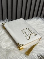 مصحف مطرز بالاسم