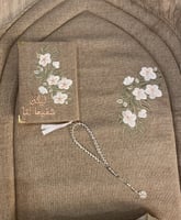 صممي سجادتك