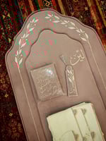 صممي سجادتك