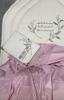 صممي سجادتك