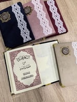 بكج عائله 5 مصاحف مغلفه