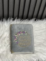 مصحف مطرز فاخر مع عبارات جميلة