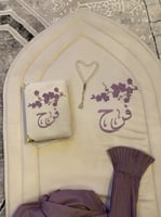 صممي سجادتك