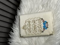 مصحف مطرز فاخر مع عبارات جميلة