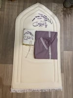 صممي سجادتك