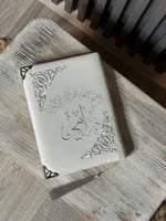 مصحف مطرز بالاسم