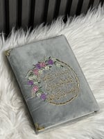 مصحف مطرز فاخر مع عبارات جميلة