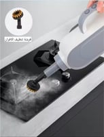 منظف البخار المنزلي