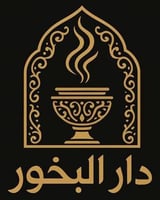 دار البخور