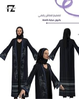 تصميم عباية طفيف 003