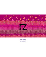 تصميم قمرين ونجمة