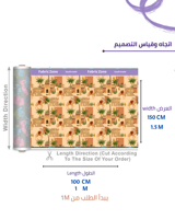 تصميم صحراء المملكة