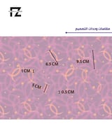 تصميم نغم الأرجوان