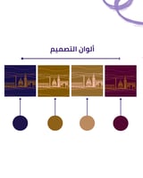 تصميم فرنساوي