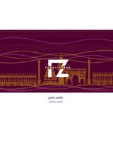 تصميم فرنساوي