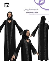 تصميم عباية دانتيلا 007