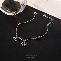 سوار دبل فيونكة