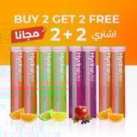 مجموعة العبوة الاقتصادية - اشتري 2 وخذ 2 مجاناً (1...