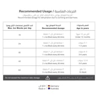 هيدرالايت - مصاصة الكتروليتات مثلجة نكهة التفاح وا...