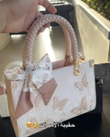 شنطه الاميرات