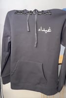 بلوفر مع مق