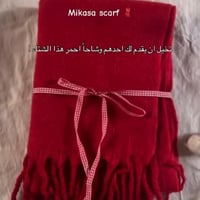 سكارف شتوية احمر - ترند