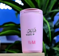 مق هاف مليون الوردي الاسم حسب الطلب