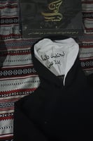 هودي شتوي دبل كاب تطريز حسب الطلب