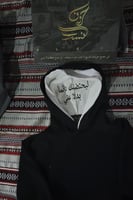 هودي ليحتضنك دائما بدلا عني بتطريز عبارة حسب الطلب