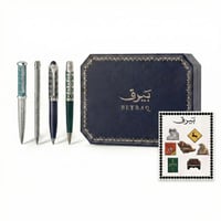 مجمُوعة البَيارقِ