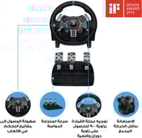 دركسون قيادة Logitech G29