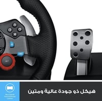 دركسون قيادة Logitech G29