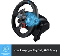 دركسون قيادة Logitech G29