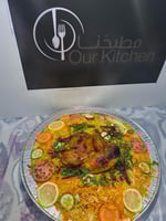 مندي دجاج مثلوثة مطبخ الذوق الرفيع