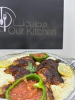 السليق الشرقي مطبخ البدر دجاجه كاملة