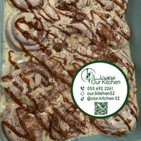 حلا السنابون مطبخ البدر