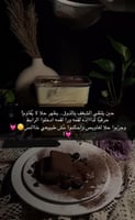 حلا لاتية مطبخ مذاق الحلا