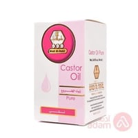 زيت الخروع من وادي النحل بحجم 125 مل