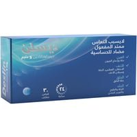 Deslin 5mg Tablet 30