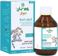 avalon co-pan cough syrup 100 ml