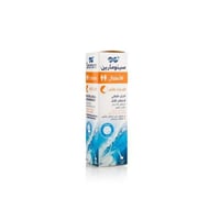 Sinomarin Children Nose Care Spray 100ml