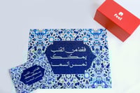 فقط من القلب يمكنك لمس السماء