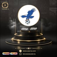 اشتراك فولتشر 3 شهور