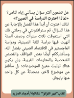 كتاب نهر اللؤلؤ (كتاب إلكتروني)