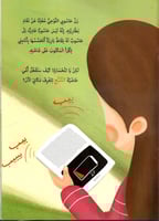 ليس أسود فقط