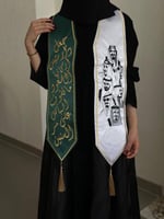 سكارف المجد للسعودية