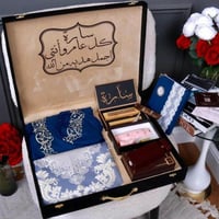 روب صلاه كحلي - مصحف كحلي - سجاد كحلي