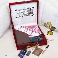 بوكس دنهل هدايا رجاليه من متجر ميرا