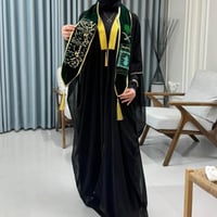 شال اليوم الوطني مخمل